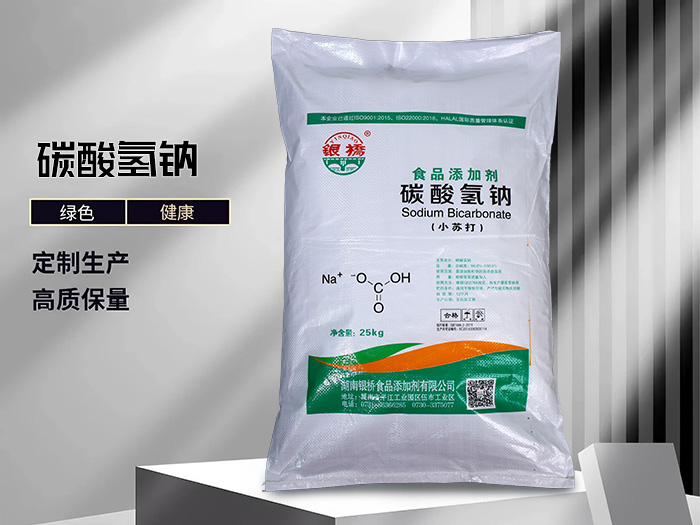 碳酸氢钠（食品包）