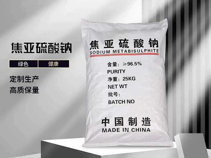 焦亚硫酸钠（25kg中制包）