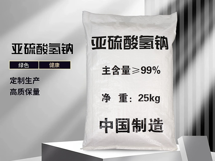 亚硫酸氢钠（25kg中制包）