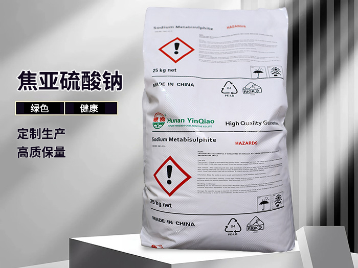 焦亚硫酸钠（25kg PE包）