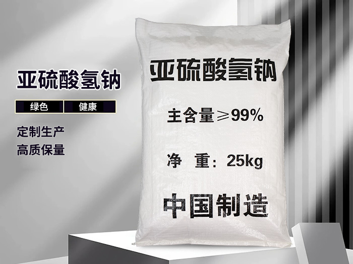 亚硫酸氢钠（25kg中制包）