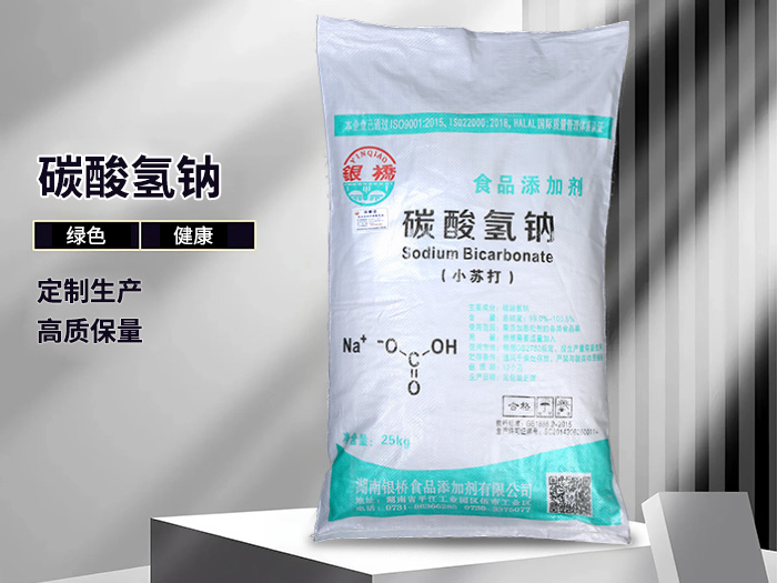 碳酸氢钠（25kg绿普厂名包）