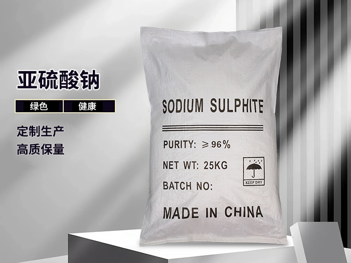 亚硫酸钠（25kg工业级96含量英文包）