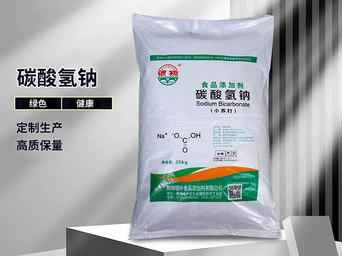 一文读懂碳酸氢钠：从厨房到工厂，这袋“白色粉末”藏着大用途