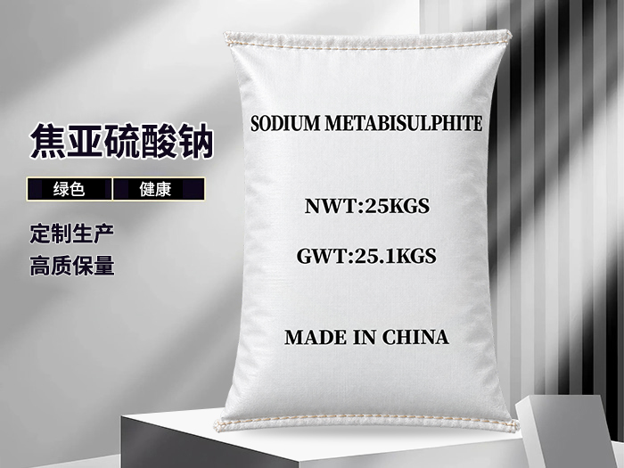 焦亚硫酸钠（25kg英文包）