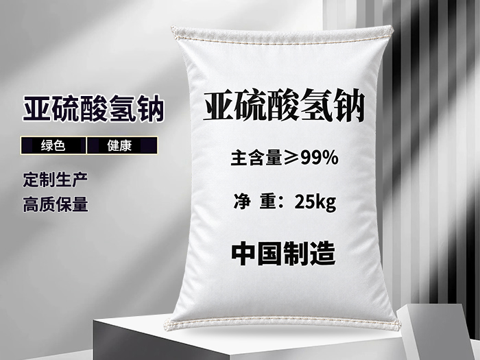 亚硫酸氢钠（25kg中制包）