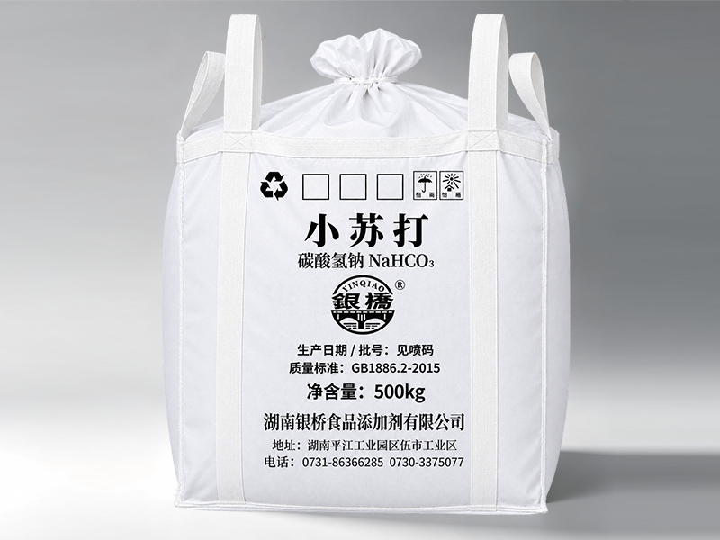 碳酸氢钠(小苏打）500KG