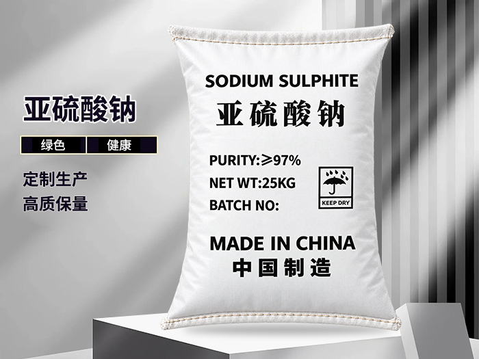 亚硫酸钠（25kg工业级97含量中制包）
