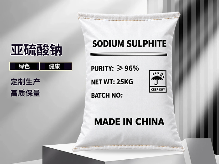 亚硫酸钠（25kg工业级96含量英文包）