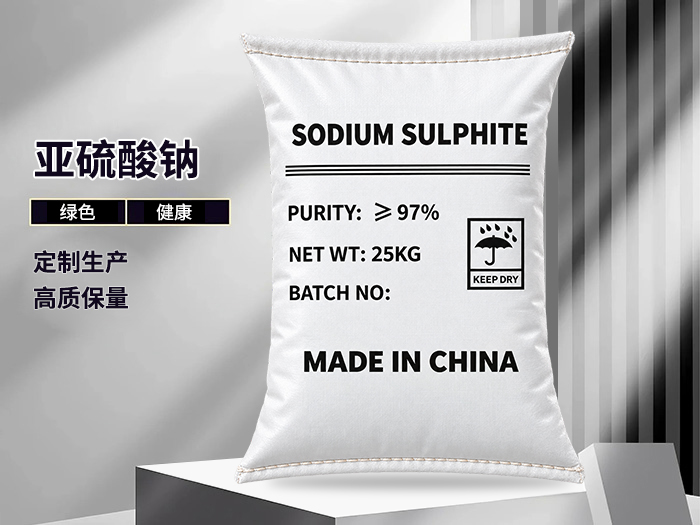 亚硫酸钠（25kg工业级97含量英文包）