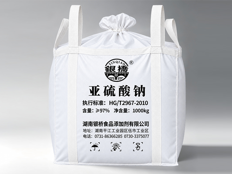 亚硫酸钠（1000kg工业级97含量厂名包）
