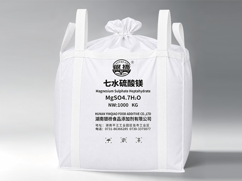 七水硫酸镁（1000KG）