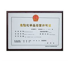 hazardous chemicals business certificate