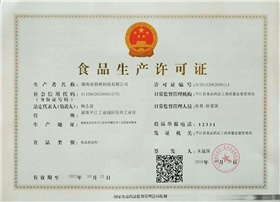 Food production license