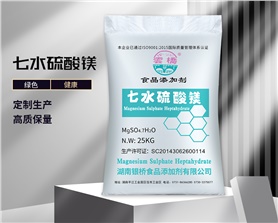 Magnesium Sulphate Heptahydrate Food Grade