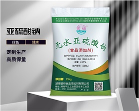 Sodium sulfite (food grade color bag)