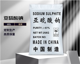 Sodium sulfite