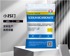 Baking soda (food grade color bag)