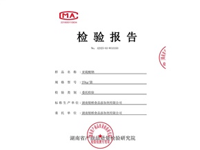 亚硫酸钠-工业级