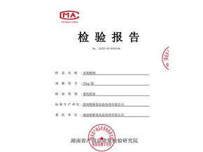 亚硫酸钠-食品级