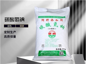 小苏打（饲料包）