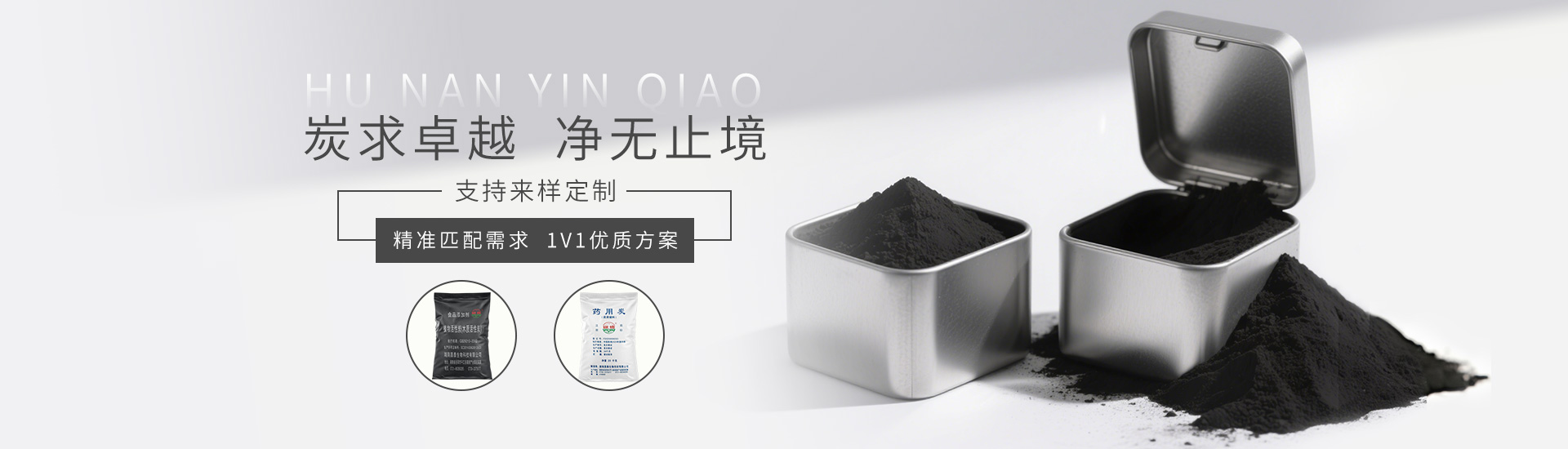 客户见证